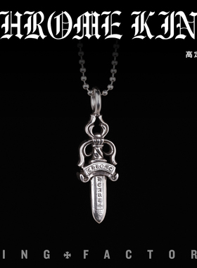 中古925银圆珠链条大宝剑吊坠925银项链