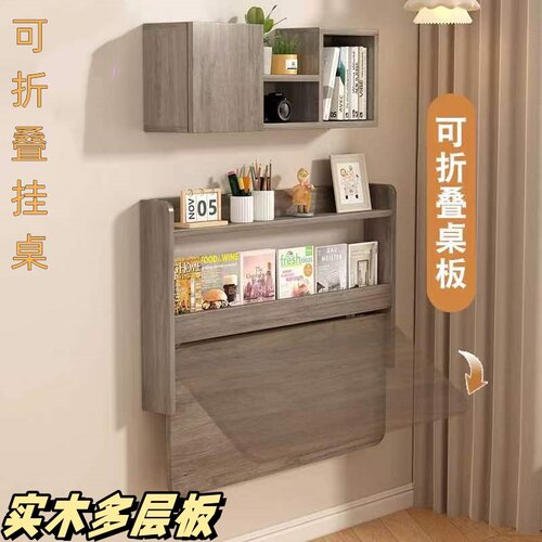 折叠桌多层板牢固小户型书桌
