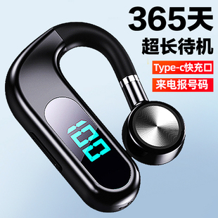 新款 无线蓝牙耳机不入耳骨传导小米开车降噪华为OPPO苹果vivo通用