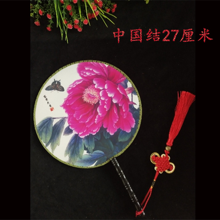 10把包邮长方形中国风宫廷扇子梅兰竹菊走秀表演古典舞蹈双面团扇