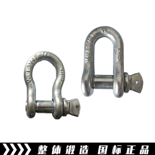 美式弓型卸扣马蹄工具