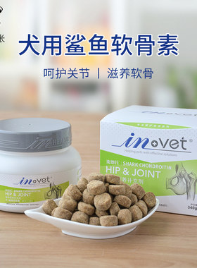 鲨鱼软骨素麦德氏关节关节保护
