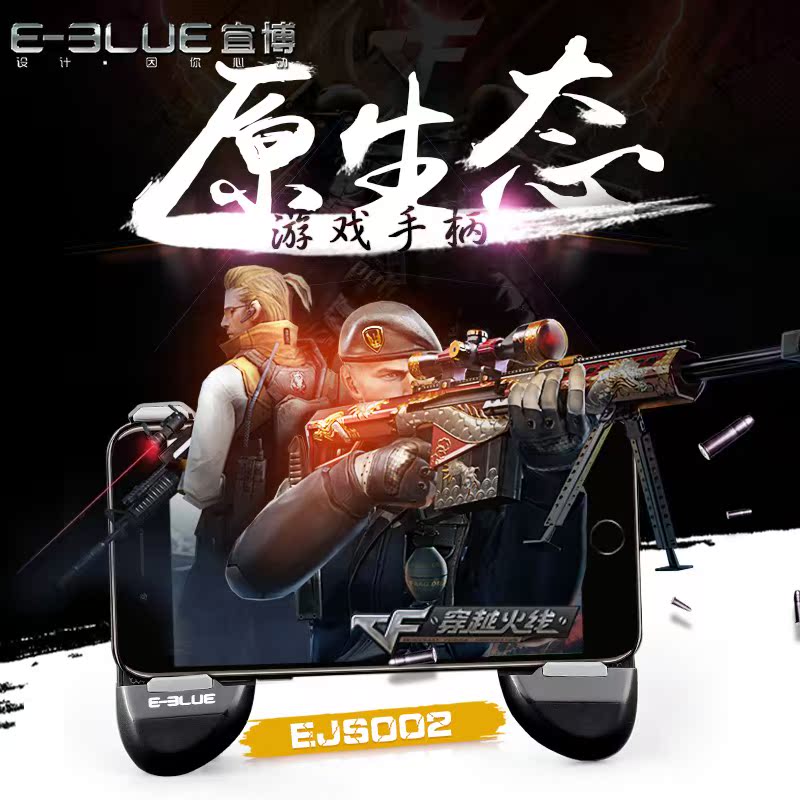 ¡¾Ð¡°ü×ÓÍâÉè¡¿E-3LUE/Ò˲©EJS002ÊÖ»úÊÖÓÎÊÖ±ú CF ÍõÕßÈÙÒ« Çá±ã