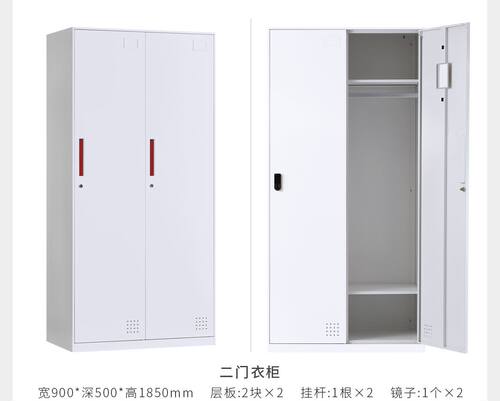 钢制更衣柜员工柜铁皮柜储物柜密码锁六门电子锁浴室组合四门白色