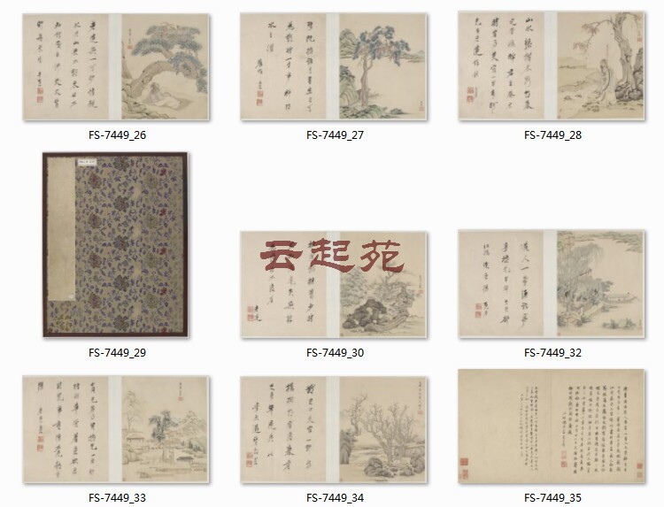 明陈洪绶山水诗画图CY八开高清电子图片734M装饰宣传素材