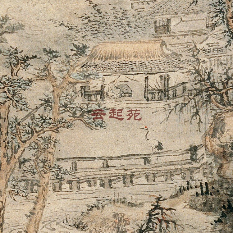 清髡残苍山结茅图z高清电子图片15m装饰宣传素材