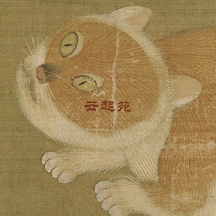 宋梁楷狸奴闲趣图J高清电子图片524M装 饰宣传素材