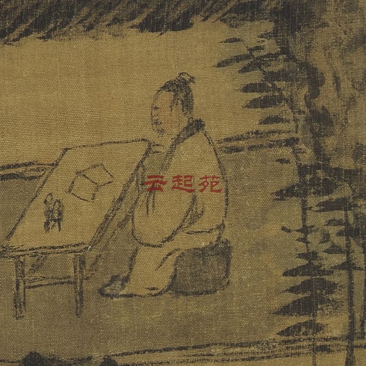 元王蒙松山书屋Z高清电子图片328M装饰宣传素材