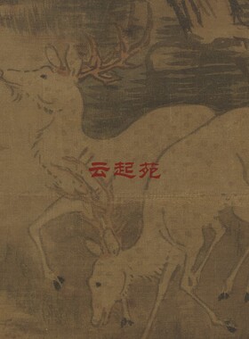 明戴进长松五鹿Z高清电子图片147M装饰宣传素材