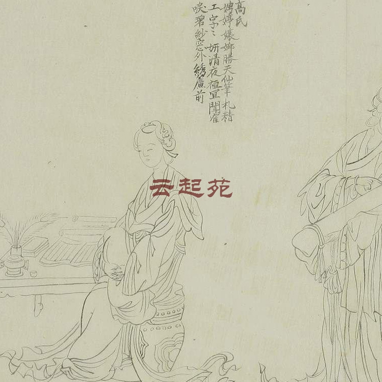 明仇英佳妇人例图J高清电子图片79M装饰宣传素材