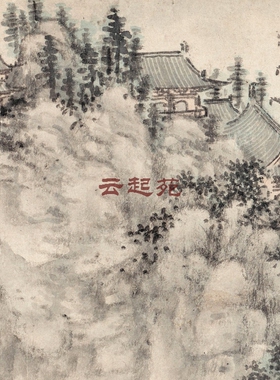 明谢时臣虎丘图J高清电子图片139M装饰宣传素材