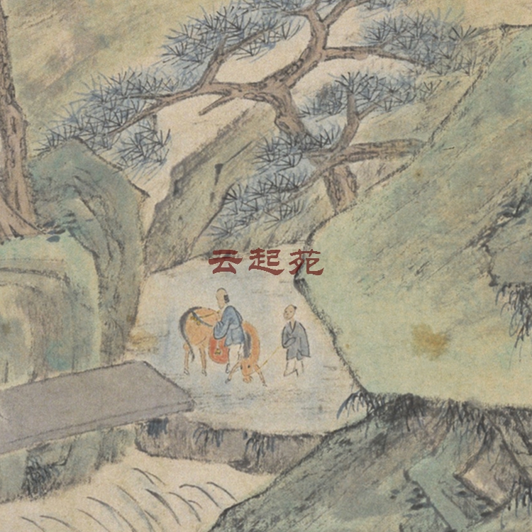 清萧云从秋山行旅图J高清电子图片583M装饰宣传素材