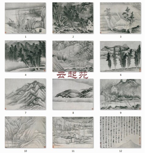 清龚贤山水图CX十二开高清电子图片408M装饰宣传素材