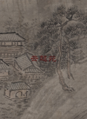 清王翚摹董北宛山水图Z高清电子图片490M装饰宣传素材