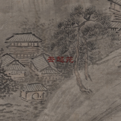 清王翚摹董北宛山水图Z高清电子图片490M装饰宣传素材