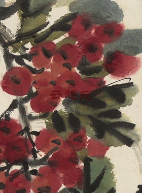 清吴昌硕错落珊瑚枝图Z高清电子图片267M装饰宣传素材