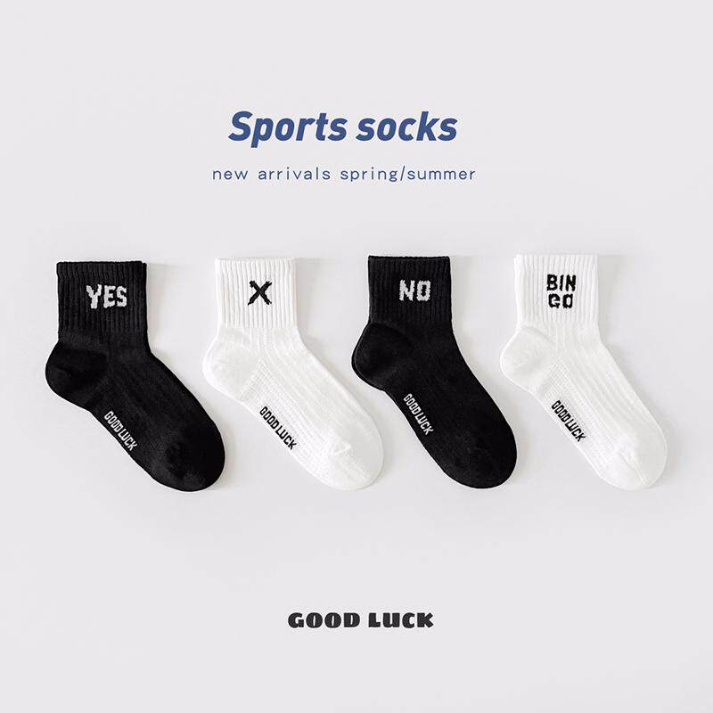 米若克儿童袜子春夏潮牌运动字母学生袜透气网眼短袜薄棉袜男女童