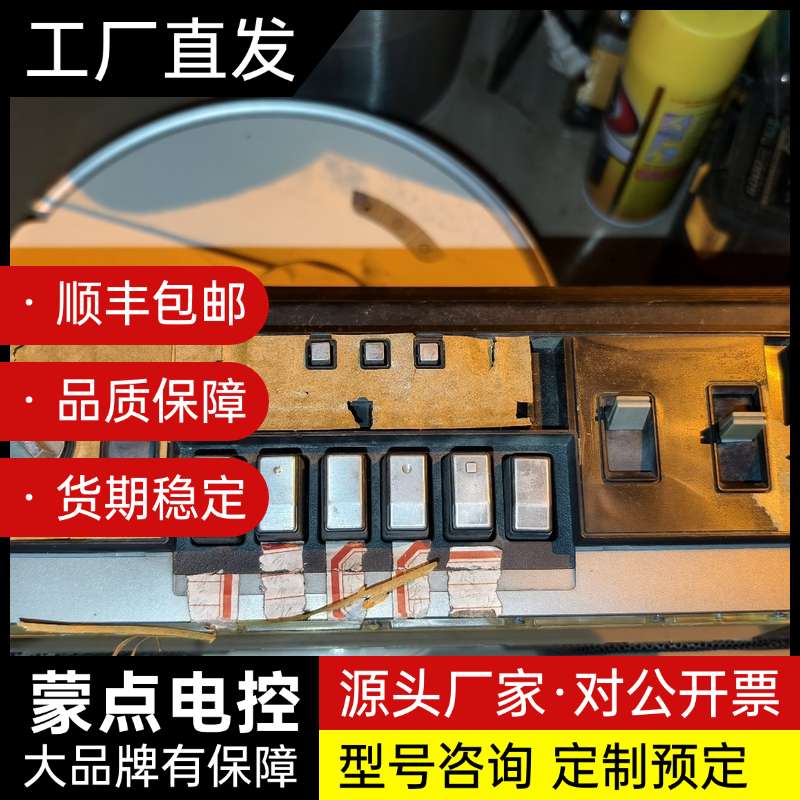 索尼CFS-71S收录机,日本原装,带收音和磁带播放,FM/询价