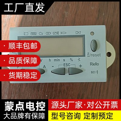 丽雅路燃烧器手操器RDI21.10A9拆机功能包好，现货下单询价