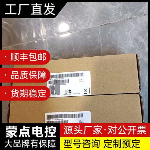 西门子ET200AL模块，型号6ES7143-5AH00-0询价