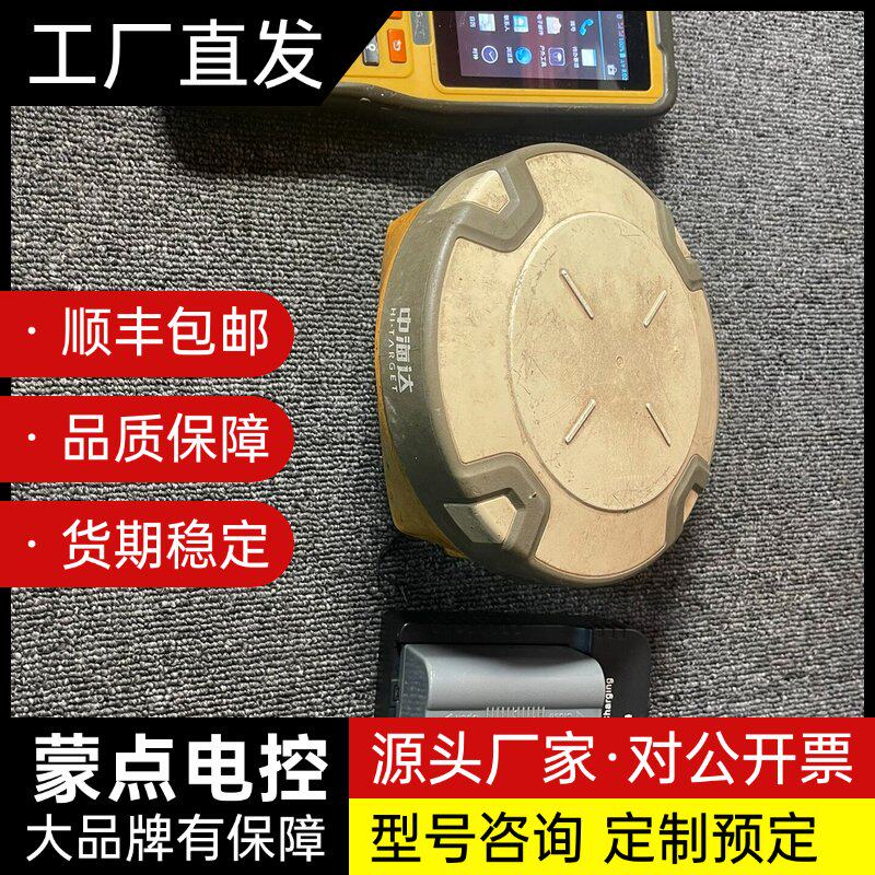 二手RTK设备出售,中海达V90机头、缺个电池盖,成色看看图询价