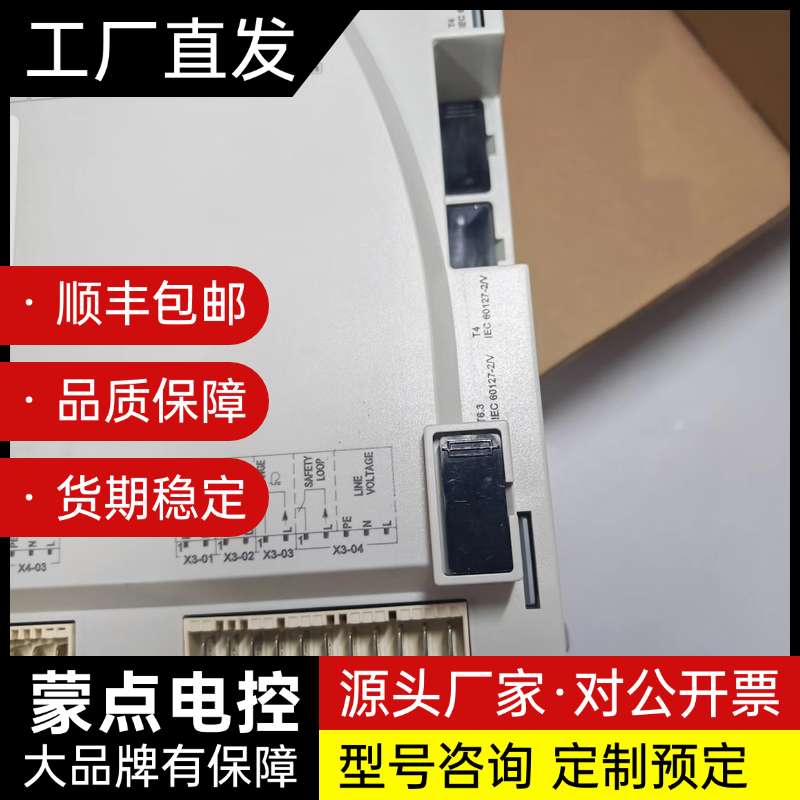 西门子LMV52.400B2燃烧控制器,德国原装进口,带原厂询价