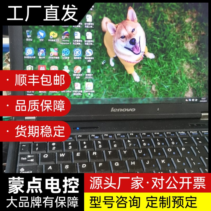 联想昭阳K26笔记本电脑，I5处理器2.67G双核，自己用的询价