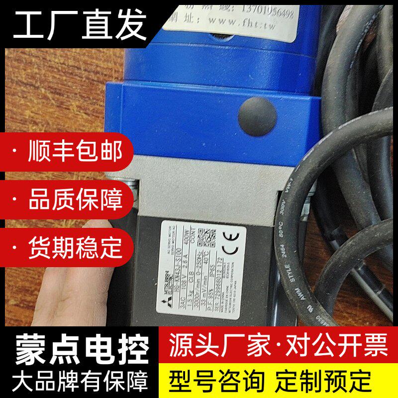 拆机三菱伺服电机 加减速机 400W询价