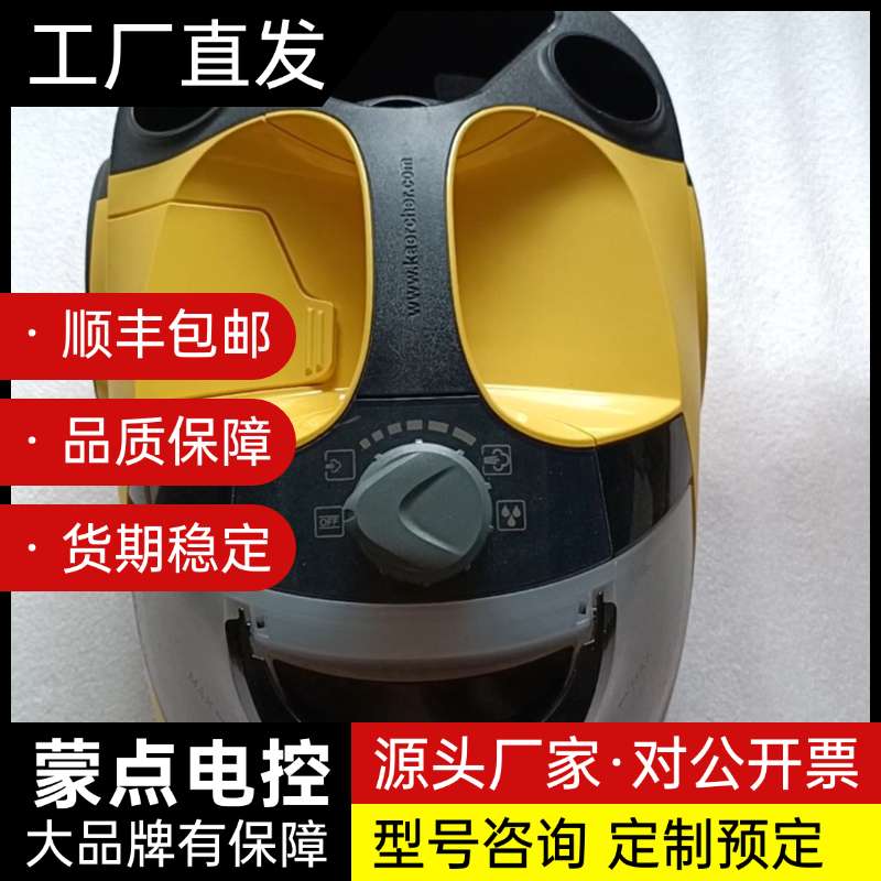 德国卡赫KARCHER SC5蒸汽清洁机 机器功能完好使用正询价