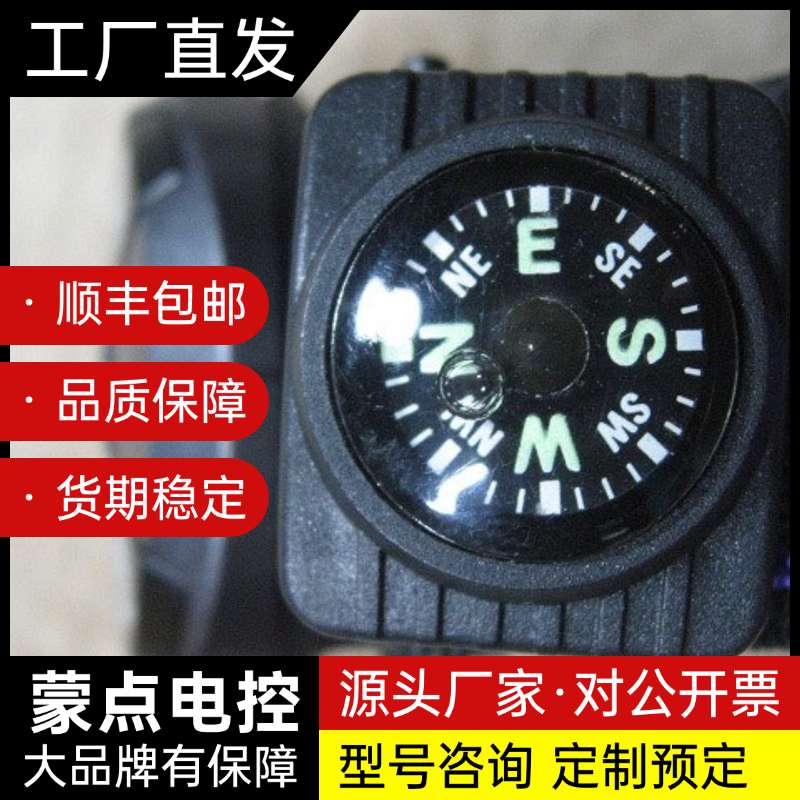 EMPEX FIELD GEAR腕表式气温计手表带指南针询价