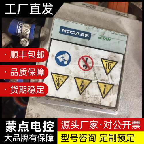 博格华纳BorgWarner 原装拆车SEVCON HVLP询价
