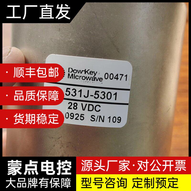 全新射频同轴开关询价