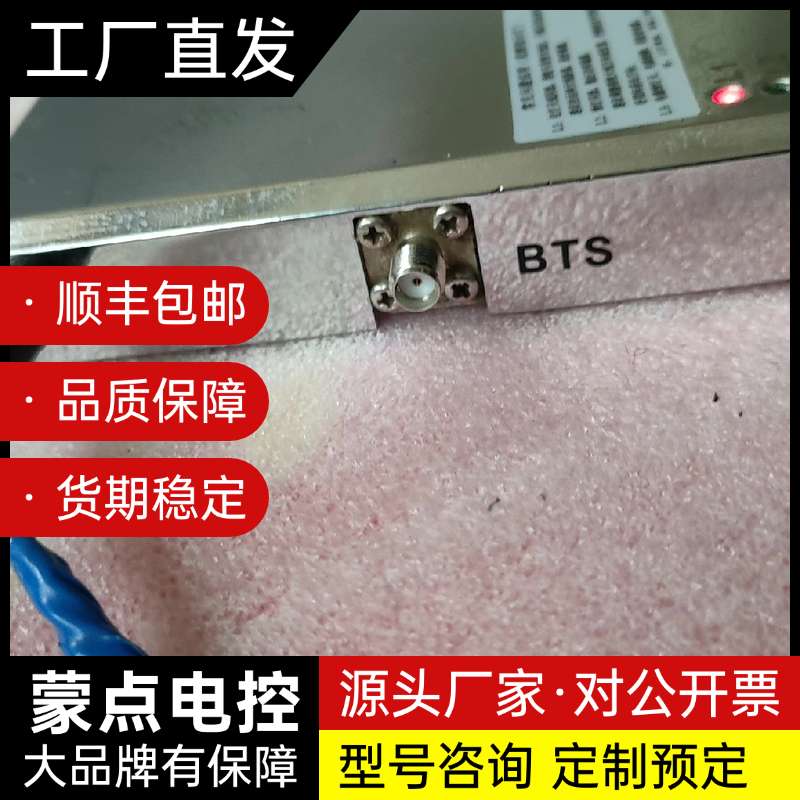 FIBERHOME拆机，烽火无线直放GZF900-V，有电源询价