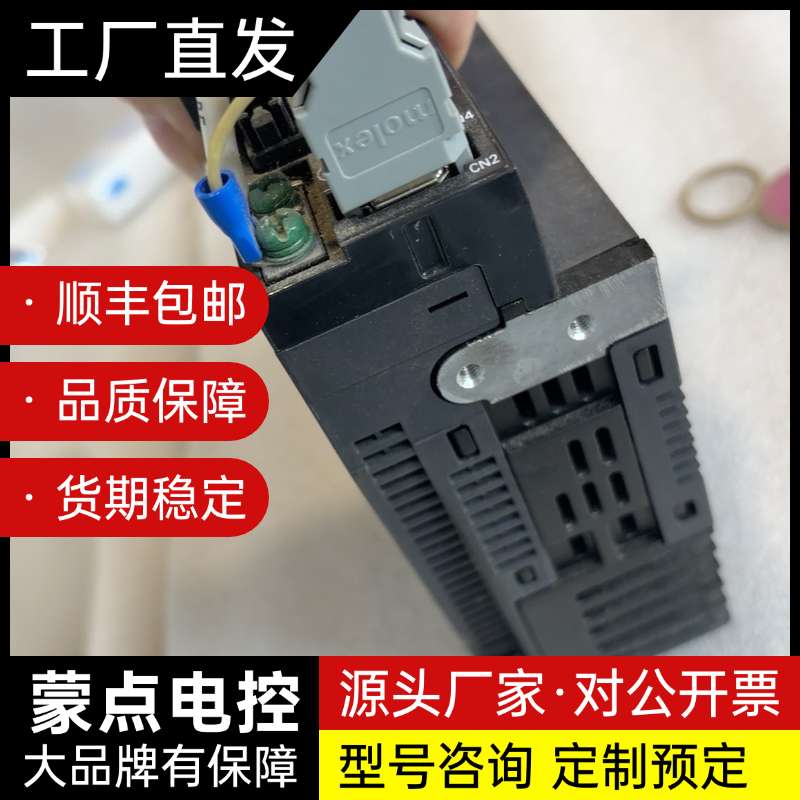 欧姆龙伺服驱动器 R88D-KN04H-ECT-Z询价