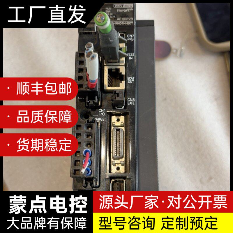 欧姆龙伺服驱动器 R88D-KN04H-ECT-Z询价