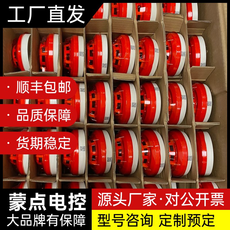 海湾烟感底座，海湾温感底座，全新。询价