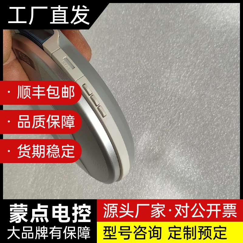 松下cd随身听sl-sx470,功能正常使用,安键灵敏,声音询价