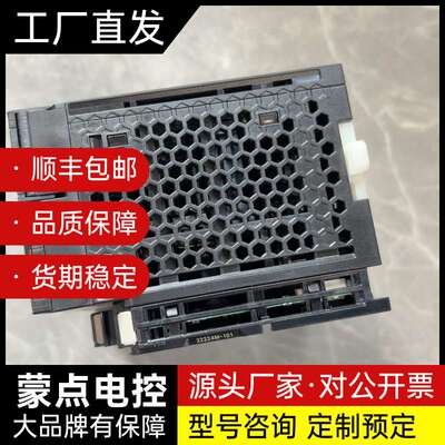 欧姆龙NX-CSG320通信控制单元，原装正品，EtherN询价