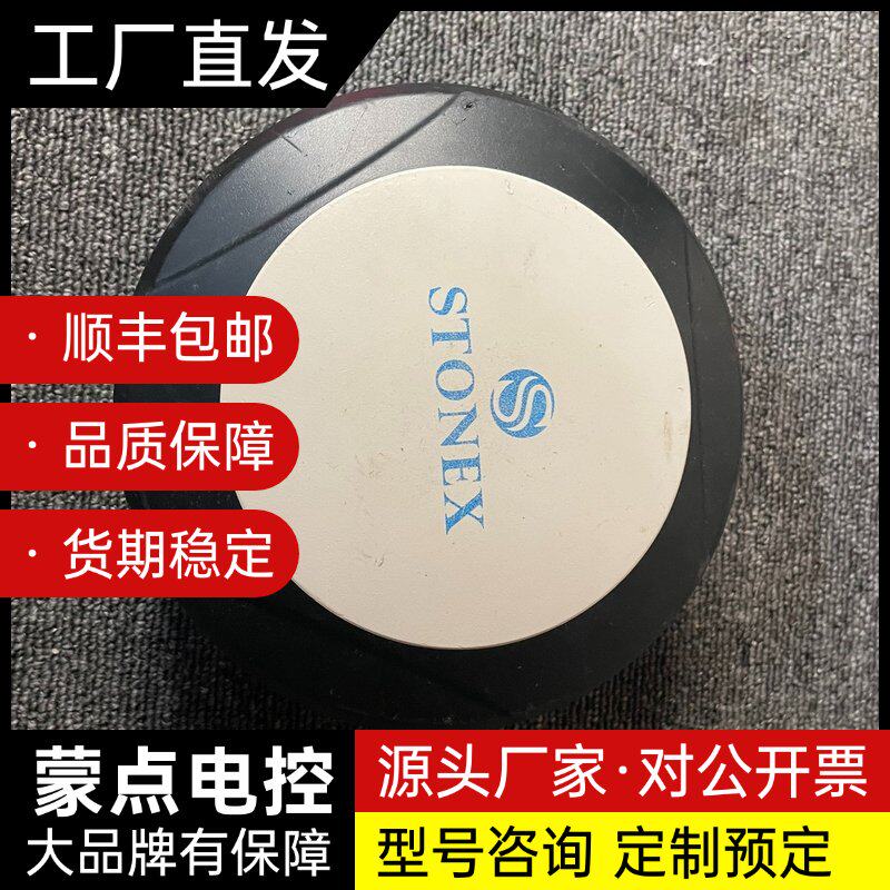 思拓力S9i+RTK测量仪，成色实物拍摄下来，还挺新的，正常询价