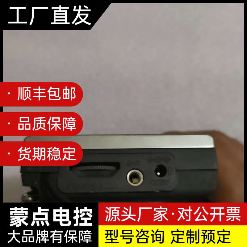凯隆KK-9901S袖珍收音机。已经测试可以收听。品相如图，询价