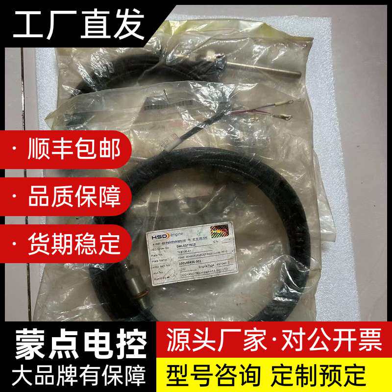 推力垫轴承温度传感器TE8106-AY询价