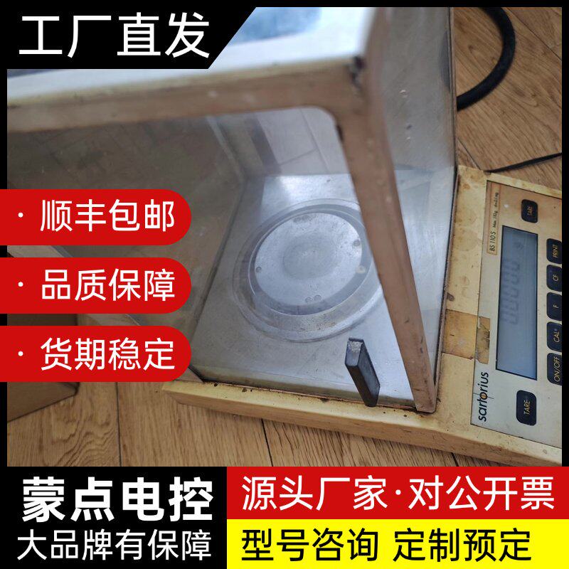 Sartorius BS110S 赛多利斯 电子称， 赛多询价