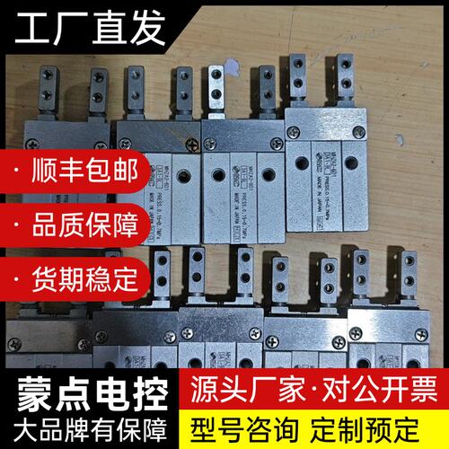 9个拆机SMC夹爪气缸MHZA2-6D1，图片就是实物，打包询价