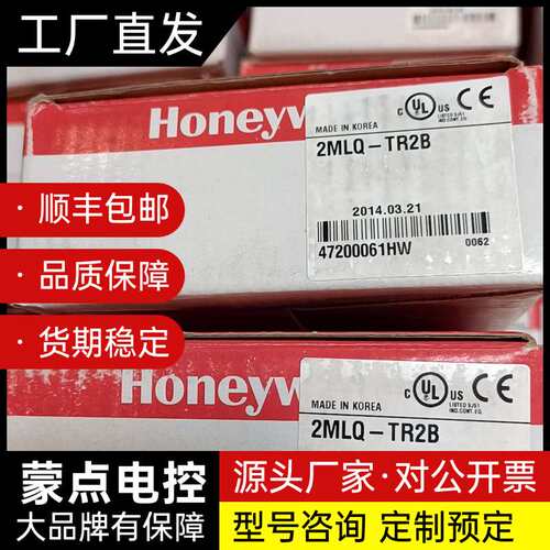 霍尼韦尔2MLQ-TR2B PLC模块，韩国原装，型号201询价