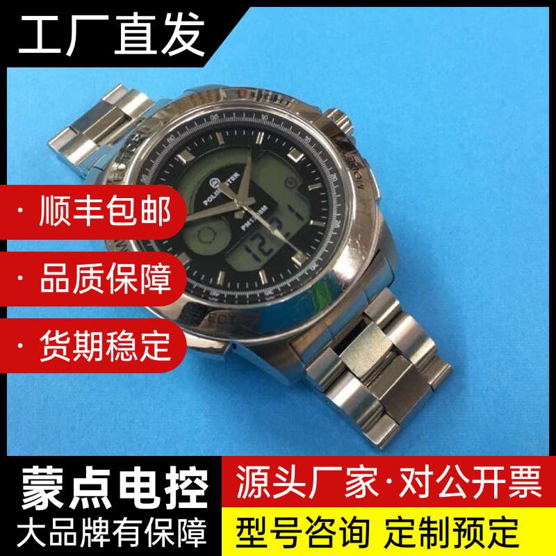 PM1208M腕表式个人辐射计量仪辐射仪手表 进口辐射剂量报询价