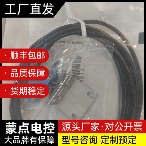 西克光电传感器GL6G-P1212 订货号1060812，数询价