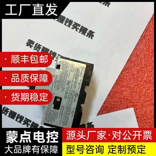140M-C2E-B10全新没有包装询价