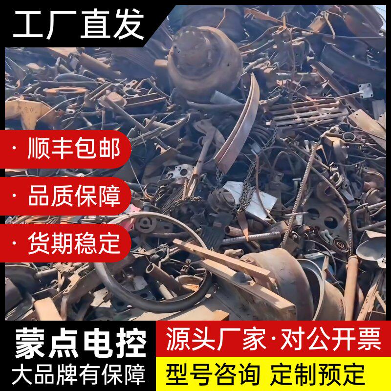 九江高价上门回收各种废品询价