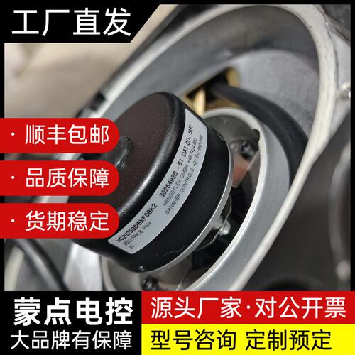 40个拆机亨士乐编码器HC202500/8XF0BK2，实物询价