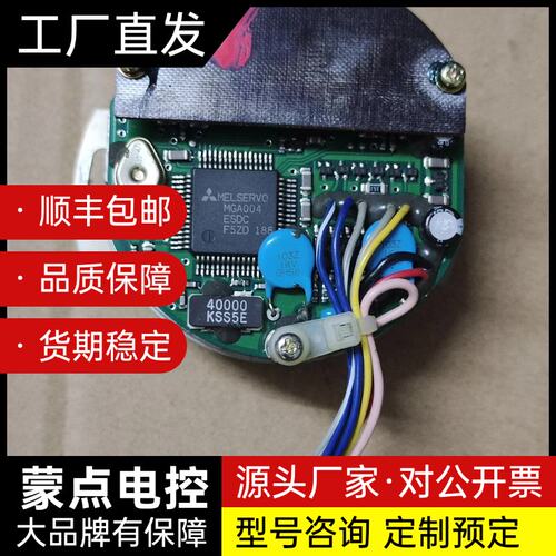 内密控编码器SBC-4096-6MD，D08-010-11A询价